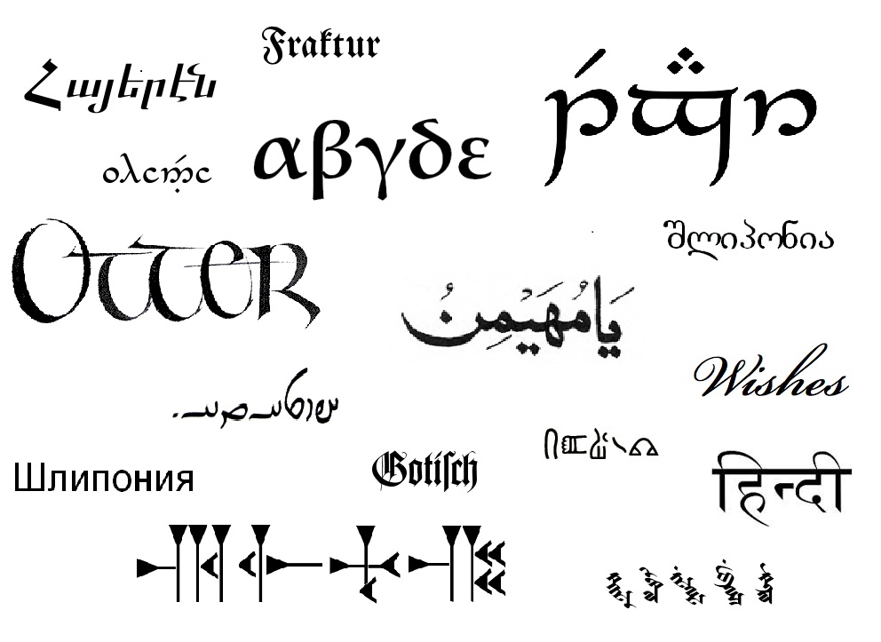 Similarities between Proto-Indo-European and Arabic – The *Bʰlog